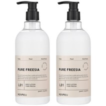 메리뮤 바디 로션 퓨어 프리지아, 2개, 500ml