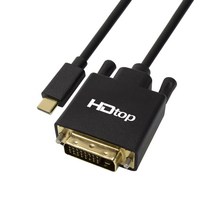 에이치디탑 USB C타입 TO FHD 60HZ DVI 케이블 1.8m, HT-3C007