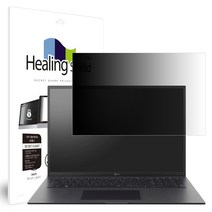 힐링쉴드 LG 그램 43cm 2022 17Z95P 17ZD95P 블루라이트차단 양면 정보보안기 보안필름, 1세트