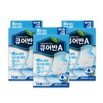 대원제약 큐어반A 상처보호 저자극 방수 밴드 15p, 3개