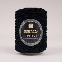 공작표 순면 색사 24합 미니 350 뜨개실, 238 블랙