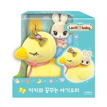 러빗베이비 키키와 꿈꾸는 아기오리 인형, 혼합색상