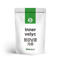 이너블릭 볶은 흰강낭콩 가루, 500g, 1개