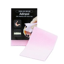 아딘폴 틀니 광택천, 2개