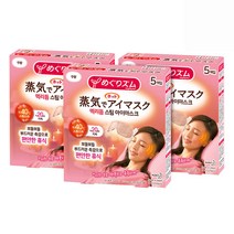 멕리듬 스팀 아이마스크 무향, 5개입, 3개