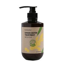 푸믐 진저 비오틴 트리트먼트, 1개, 500ml