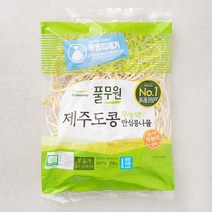 풀무원 무농약 제주도콩 안심 콩나물, 250g, 1개