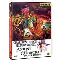 안토니우스와 클레오파트라 DVD