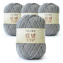 쎄비 린넨 VIP 뜨개실 4p, 38 보라빛 회색, 95m