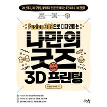 퓨전360 추천 BEST 인기 TOP 100