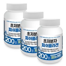 초저분자 피쉬 콜라겐 80g, 3개, 200정