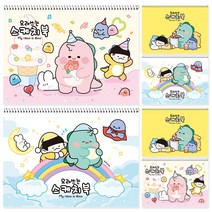 포포팬시 라이노 스케치북 3종 x 2p 세트, 30매, 8절