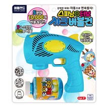 애들랜드 스피닝터보 샤크 버블건, 블루