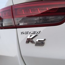 바이블오토 기아 K5 엠블럼 자동차 튜닝 스티커, THE NEW 크롬, 1개