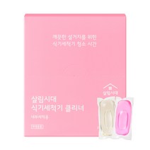 살림시대 식기세척기 클리너 내부세척용 2종 x 4p 세트, 64g, 1세트