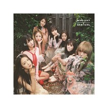 오마이걸 - WINDY DAY 미니3집 리패키지앨범 재발매, 1CD