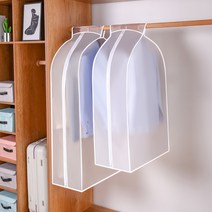공유 깔끔 와이드 옷커버 60 x 30 x 110 cm 2호, 1개입, 2개