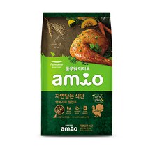 아미오 전연령용 자연담은 식단 강아지 건식사료, 칠면조, 5.2kg, 1개