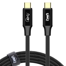 유엠투 240W C-C타입 USB4 GEN3 PD 초고속 충전케이블, 1.2m, 블랙