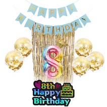이모쿠비 나이별 생일파티 세트 8살, 블루, 1세트