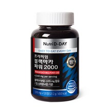 뉴트리디데이 프리미엄 블랙마카 파워 2000 121.2g, 1개