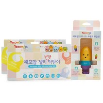 예꼬맘 젤리 실리콘 턱받이 2p + 프렌즈 트위스트 과즙망, 1세트, 랜덤발송(턱받이), 옐로우(과즙망)