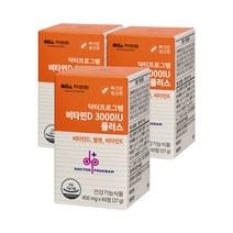 닥터프로그램 비타민D 3000IU 플러스 셀렌 비타민K 27g, 3개, 60정
