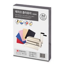 현대오피스 페이퍼프랜드 레자크 제본 종이표지 100p, 검정색, A4