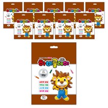 하비클레이 10p, 갈색, 500g