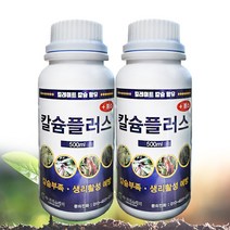 파머스케어 칼슘플러스, 500ml, 2개