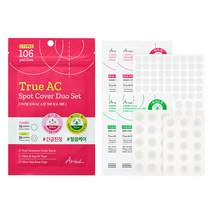 아리얼 트루 AC 스팟 커버 듀오 패치 짜기 전 + 짜고난 후 세트, 1세트