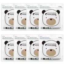 이야코 소프트 유토 유아용 클레이 8p, 100g