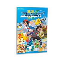 포켓몬스터 W 시즌2 애니만화 4, 4권, 학산문화사