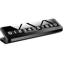 어반카 차량용 시크릿 주차번호판, 그레이, 1개