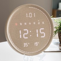 플라이토 루나 터닝 원형 인테리어 LED 벽시계 29.5cm, 크림