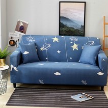스타 앤틱한 패턴 소파 커버, 성운