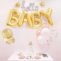 남아 베이비샤워 파티 소품 풍선 세트, 골드(BABY풍선), 핑크(접시컵), 1세트