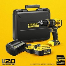 스탠리 충전 드라이버 전동 드릴 SBD720M2K 20V 2팩, 상세페이지 참조
