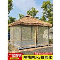 초가정자 원두막 오두막 차양막 정자 전원주택 카페, 1 초가집 3x3미터