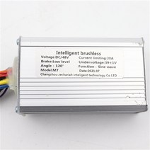 전동킥보드속도 전동킥보드 속도계 속도조절기 60v 부품 35km/h 계기판 컨트롤러 전기 스쿠터 liviae 브러시리스 모터 컨트롤러 36v 48v 52v 60v 350w 속도, 48v m7