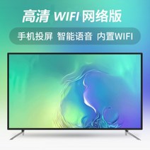 4K 80인치 TV 40 50 60 70 80 대형티비 초고화질 슬림 초고화질 스마트티비, LED-50 HD