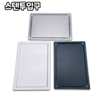 쓰레기투입구 측면 화이트 블랙 스텐 휴지통마개 마감캡 쓰레기통커버, 블랙(대)