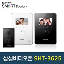 삼성SDS 비디오폰 SHT-3625 디지털4.3인치 (카메라포함) 월패드, A지역 설치의뢰(현장결제6만원)