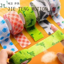 쓰기 손가락 붕대 그립 펜 테이프 펜 홀더 귀여운 손가락 소매 마모 방지 누에고치 손 보호 테이프 천 자체 접착 테이프 대학원 시험용 마모 방지 손가락 스트랩 흰색 배경 색상- [, 50 - [양복색 + 흰색 배경색 랜덤] 우리반, 나