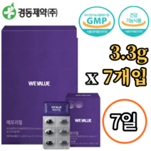 경동제약 위밸류 메모리필 7ea 7일분 기억력 인지능력 포스파티딜세린 인지질 포도 블루베리 추출물 뇌 노화 학습력 집중력 사고력 의사소통 영양제 phosphatidylserine