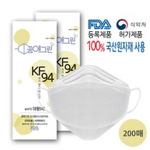 [KT알파쇼핑]꿈에그린 KF94 마스크 대형 200매 / 4중 국산원자재 국내생산, 5매입, 40개, WHITE