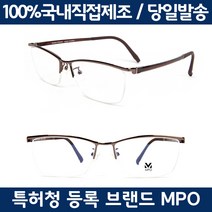 MPO-6078 사각 울템 반무테 3컬러