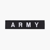 ARMY 아미 명찰 검정흰사 벨크로 군인가방 패치 와펜