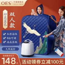 인 사우나 찜질방 황토방 황토 이동식 농막 황토찜질방 황토방시공 돔사우나 귀농기계 홈 전신 해독 땀 스팀 룸 가족 스타일 목욕 탱크 훈증 버킷 기계 악기, 다중, 협력사