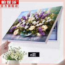 비상금금고 비밀공간 금전함 가정용 돈통 세이프박스 스마트 지폐 현금보관 미니, 15 + 50×40(수용폭 40×높이 30)